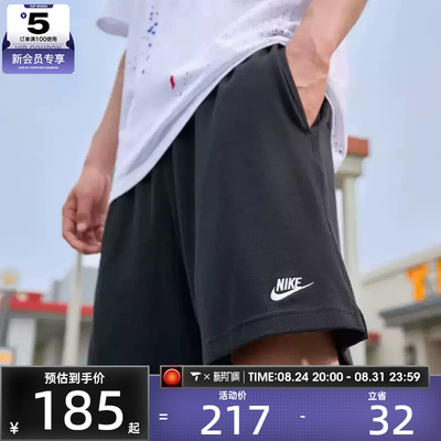滔搏丨NIKE耐克男子针织短裤刺绣休闲跑步运动裤FQ4361-010