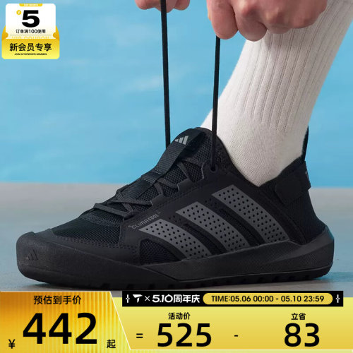 adidas阿迪达斯男女TERREX DAROGA 25户外运动休闲鞋HQ9170