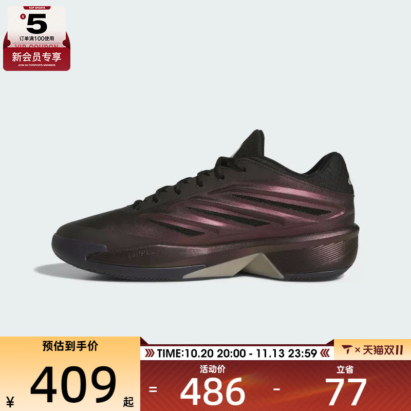 adidas阿迪达斯男女CRAZY LAUNCH运动训练篮球鞋LA1506