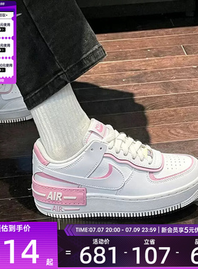 NIKE耐克女子AF1厚底时尚百搭双钩运动休闲鞋DZ1847-115