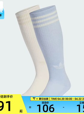 adidas阿迪达斯三叶草男女休闲袜子KD8259