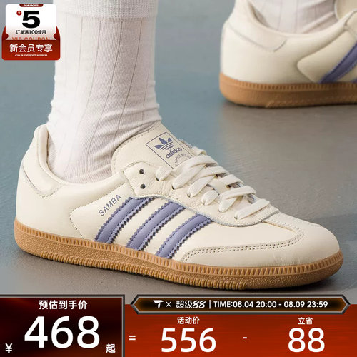 adidas阿迪达斯三叶草男女WORI-CLASSIC低帮板鞋运动休闲鞋JS1362