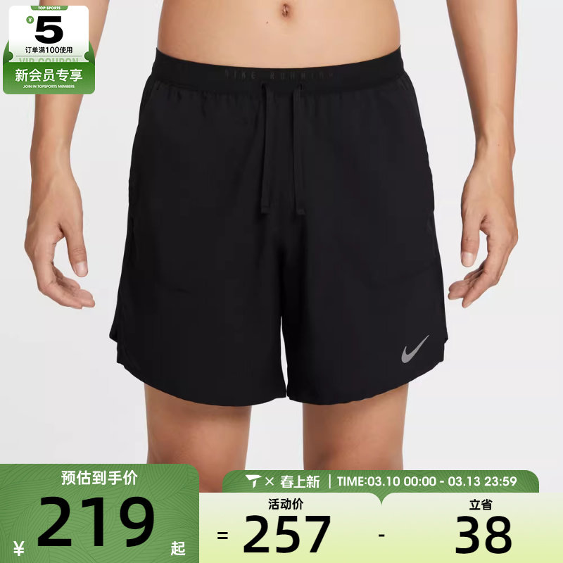 NIKE耐克男子跑步运动训练宽松梭织五分裤短裤IF2051-010