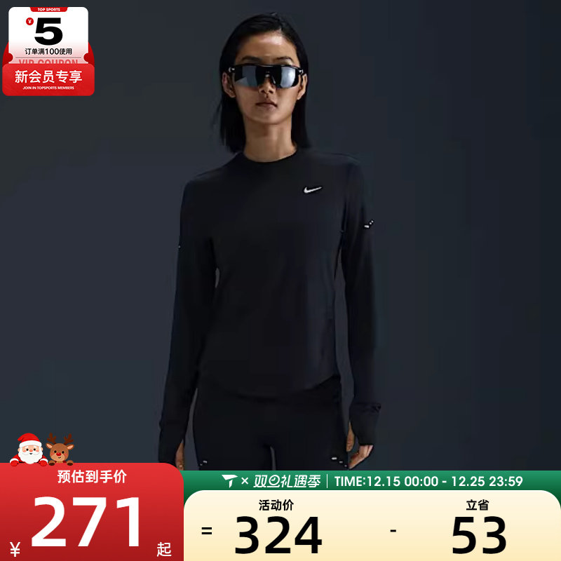 NIKE耐克女子AS W NK SWIFT DF UV LS CRW运动长T恤HQ0504-010