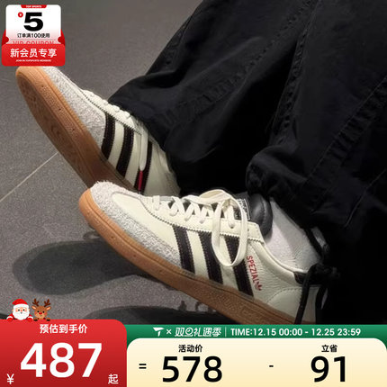 阿迪达斯三叶草男女SPEZIAL经典复古运动休闲德训板鞋JH6398