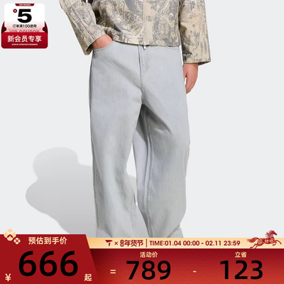 adidas阿迪达斯三叶草男子运动休闲宽松阔腿牛仔长裤KS6845