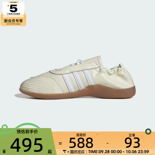 adidas阿迪达斯三叶草男女adidas TAEKWO运动休闲鞋KK0278