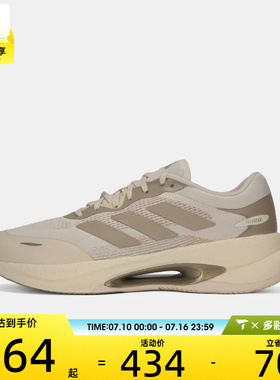 adidas阿迪达斯男女VELOSTAR运动训练缓震跑步鞋KI6048