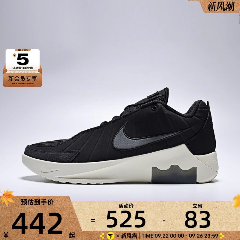 NIKE耐克男子詹姆斯LEBRON WITNESS IX运动训练篮球鞋HQ8035-001