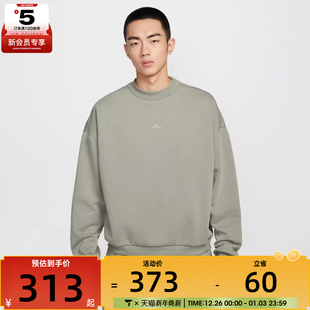 卫衣IM5902 SI运动休闲套头衫 059 NIKE耐克男子AS