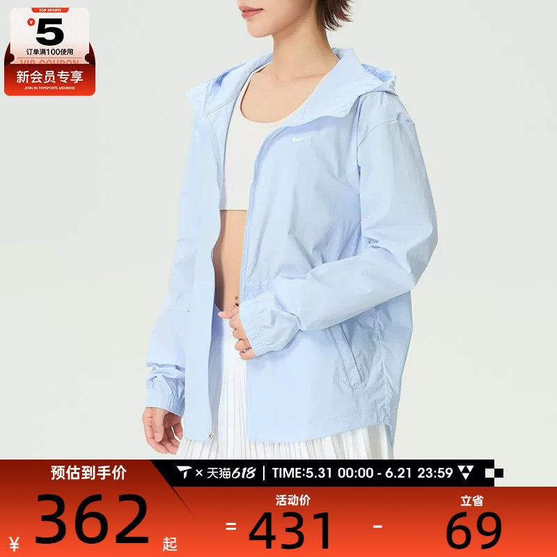 NIKE耐克女子运动健身跑步户外连帽夹克外套IF1167-412