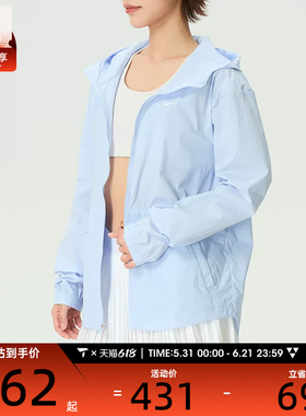 NIKE耐克女子运动健身跑步户外连帽夹克外套IF1167-412