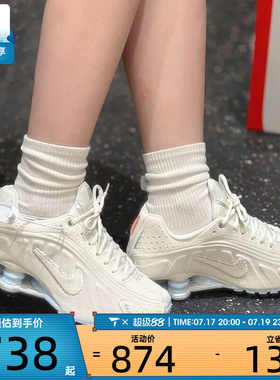 NIKE耐克女子SHOX R4学院风复古休闲运动鞋IH3572-110