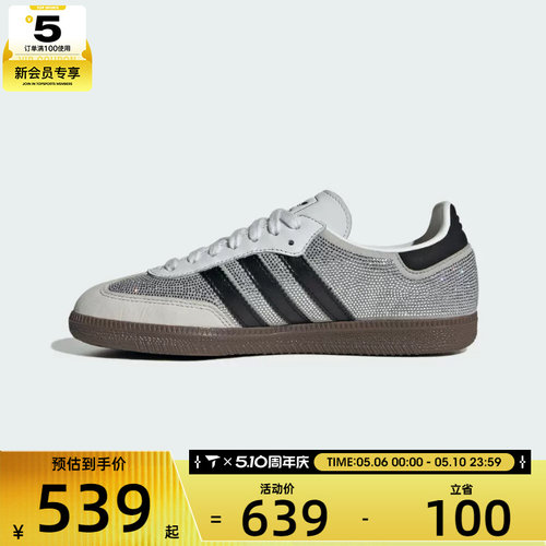 adidas阿迪达斯三叶草男女SAMBA OG 运动休闲鞋IH9055