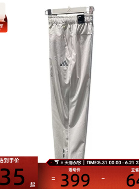 adidas阿迪达斯男子FAV CC WV PANTS运动休闲长裤KY4923