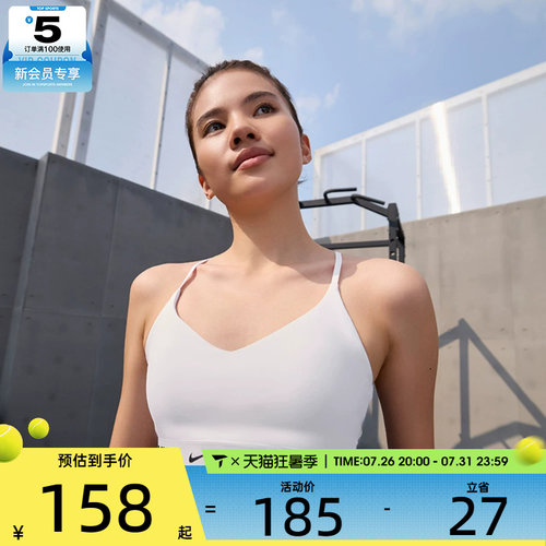 NIKE耐克女子INDYSPT休闲百搭运动健身训练BRA内衣FD1063-101