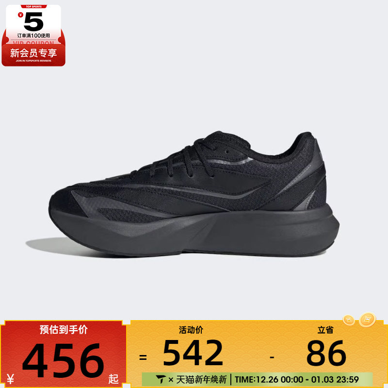 adidas阿迪达斯男子LIGHTBLAZESPWFTW-运动训练跑步鞋JR7326