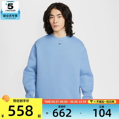 NIKE耐克男子运动休闲针织圆领套头衫卫衣HV6538-486