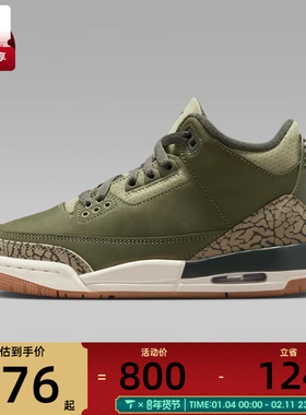 NIKE耐克男大童AIR JORDAN 3 RETRO运动鞋休闲篮球鞋DM0967-202