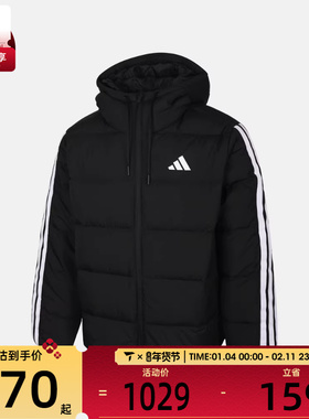 adidas阿迪达斯男子户外运动保暖三条纹连帽羽绒服外套KH3987