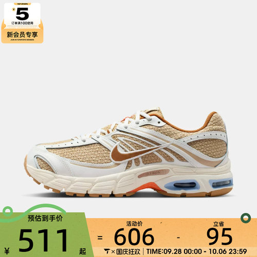 NIKE耐克男子NIKE AIR MAX MOTO 2K运动休闲鞋IR7019-221