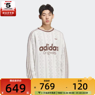 adidas阿迪达斯三叶草男子运动休闲提花条纹圆领套头衫 毛衣KS5956