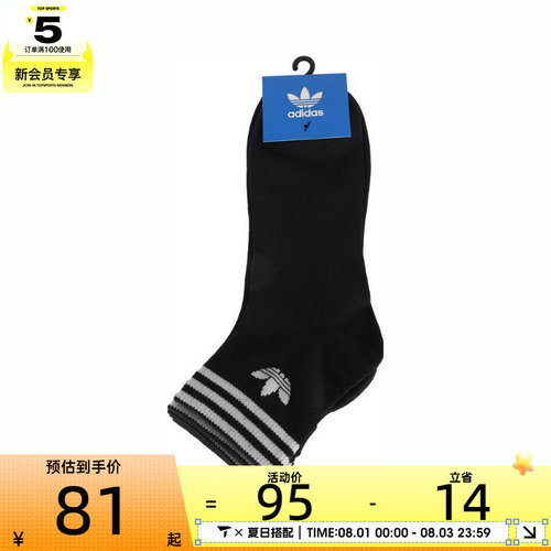 adidas阿迪达斯三叶草男女ORI TREF ANK 3P休闲袜子KA9263