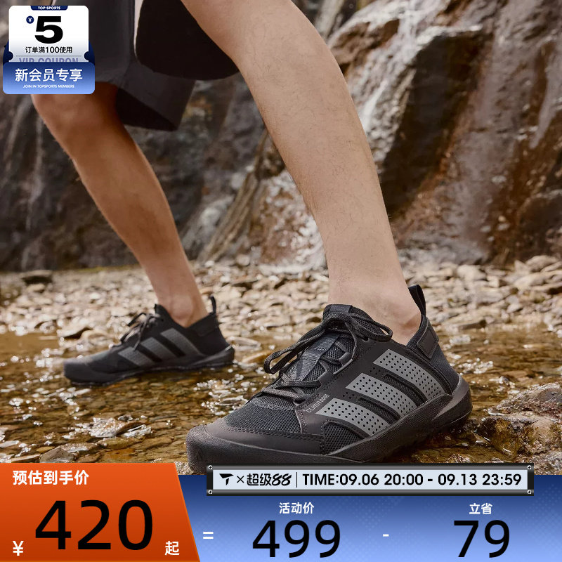 adidas阿迪达斯男女DAROGA 25户外涉水溯溪鞋运动休闲鞋HQ9170图片
