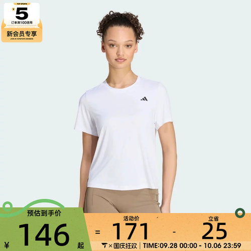 adidas阿迪达斯女子时尚简约潮流百搭运动休闲短袖T恤KV6945
