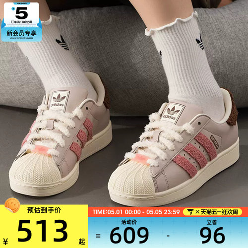 adidas阿迪达斯三叶草男女贝壳头SUPERSTAR II运动休闲板鞋JR6986