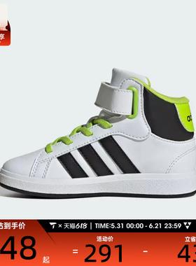 adidas阿迪达斯小童GRAND COURT高帮运动休闲鞋板鞋JR0802
