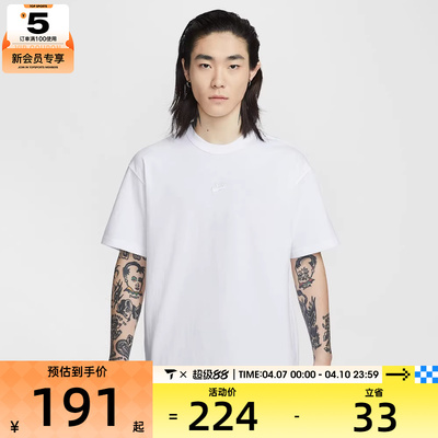 NIKE耐克男子AS M NSW TEE LSE P运动休闲短袖T恤IH1122-100