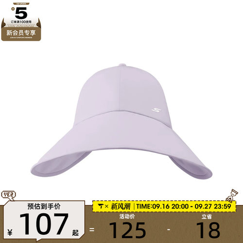SKECHERS斯凯奇男女运动休闲帽子P226U008-01X5