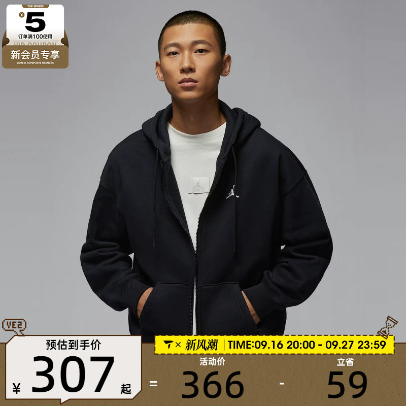 NIKE耐克男子JORDAN运动休闲连帽宽松夹克外套IB7232-010