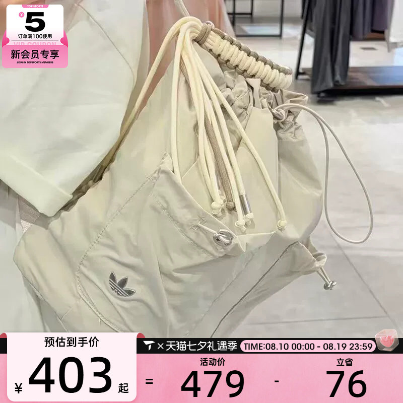滔搏丨adidas阿迪达斯三叶草男女时尚抽绳运动休闲双肩包LI0087