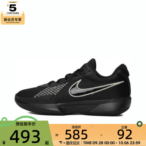 NIKE耐克男鞋AIR G.T. CUT ACADEMY运动训练篮球鞋FB2598-011