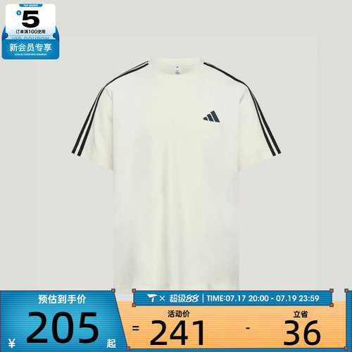 adidas阿迪达斯男子宽松撞色落肩上衣运动休闲圆领短袖T恤LE1244