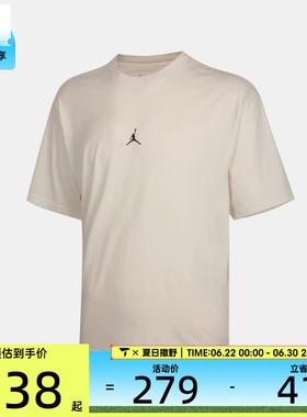 NIKE耐克男子时尚潮流印花运动休闲短袖T恤IX4986-030