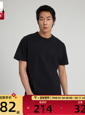 Nike耐克男装休闲男士短袖运动T恤DO7393-010