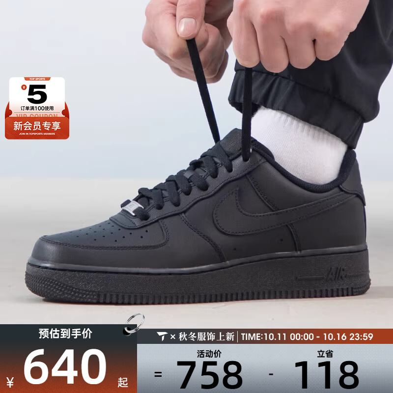 耐克休闲鞋Nike时尚低帮