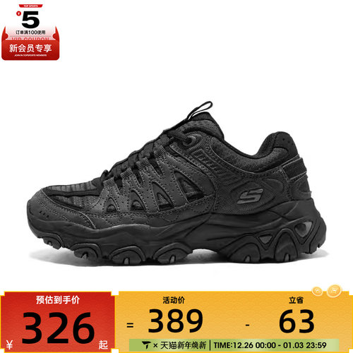 斯凯奇女子D LITE TR女士绑带城市运动户外鞋180172-CCBK