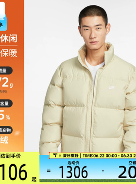 Nike耐克男子保暖舒适修身立领面包服运动休闲羽绒服IB2976-229