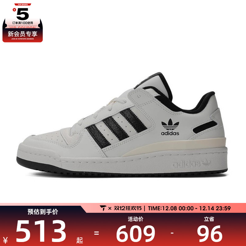 adidasOriginals阿迪三