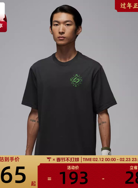 NIKE耐克男子东契奇运动休闲印花针织圆领短袖T恤IM2171-060