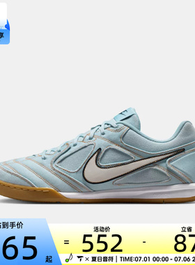 NIKE耐克男子NIKE GATO LV8运动休闲鞋IH3587-400