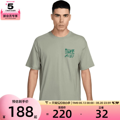 NIKE耐克男子运动休闲短袖T恤IH1370-304