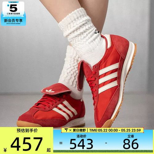 adidas阿迪达斯三叶草男女SL 72红色翻盖复古运动休闲鞋KJ6148
