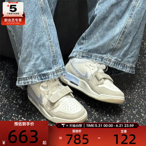 NIKE耐克男子AIR JORDAN 312潮流复古运动训练篮球鞋IR7563-141