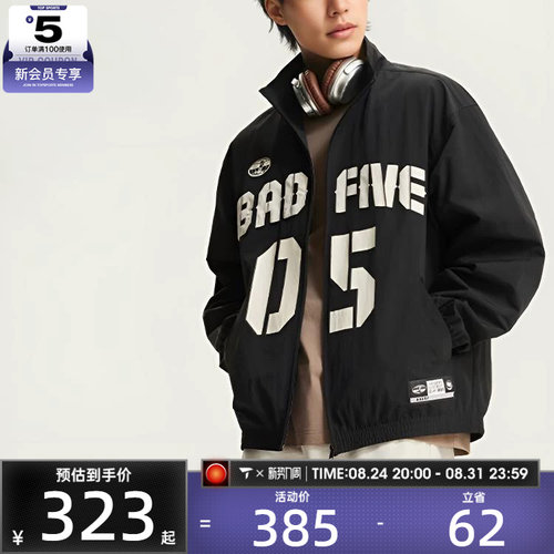 LI-NING李宁男子时尚宽松立领运动健身夹克外套AFDW403-1
