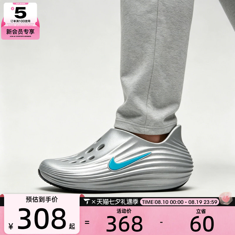 NIKE耐克男子REACTX时尚舒适百搭户外运动休闲凉鞋HV5060-006